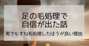 ミニマリズムをやりすぎた結果おちいった ミニマリスト生活の罠 ハイハイファイブ